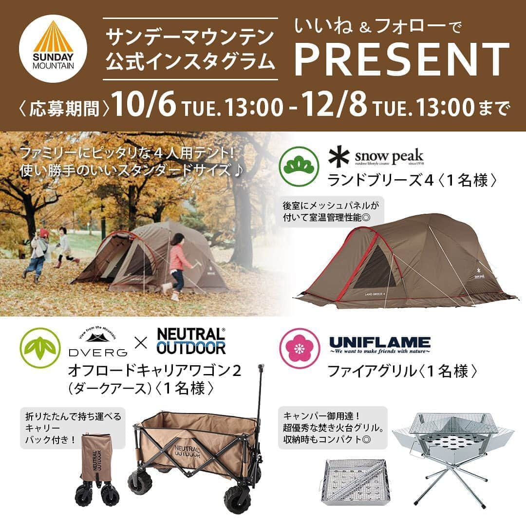 SUNDAY MOUNTAINのインスタグラム