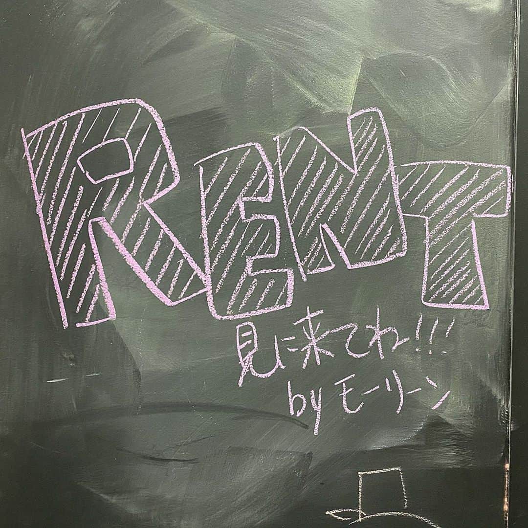鈴木瑛美子のインスタグラム：「avexの黒板に書いてきた」