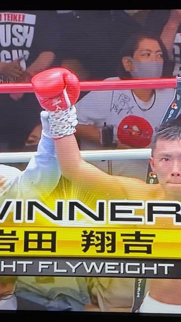 のインスタグラム：「放送を観ていただいた皆様ありがとうございました🇯🇵🥊  #日テレ #帝拳 #岩田翔吉 #TEIKEN #ボクシング #BOXING #FIGHT」