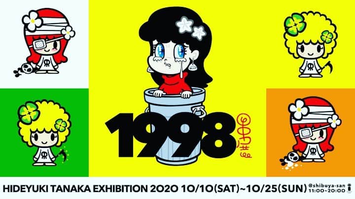 田中秀幸のインスタグラム：「田中展1998   渋谷フクラス（東急プラザ渋谷併設）1階 観光支援施設「shibuya-san」にて 2020年10月10日から2020年10月25日までの期間、田中秀幸による個展『 1998 Hideyuki Tanaka Exhibition 2020 』を開催いたします。 #illustration #art #shibuyasan #shibuya #渋谷 #bustagroove」
