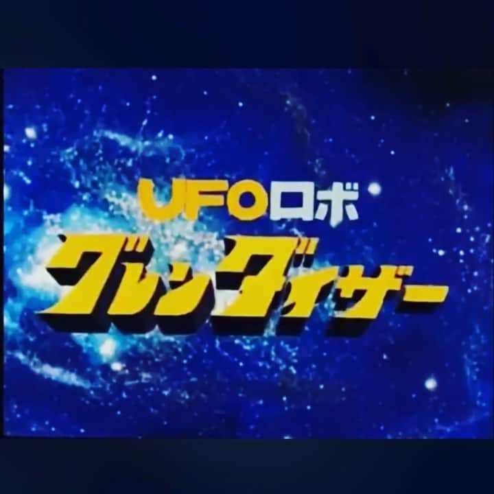 鷹鳥屋明のインスタグラム：「مبروك الذكرى ٤٥ للبث يوم،٥ أكتوبر.!!✨🎂✨ 2020年10月5日でグレンダイザー放送45周年になります。おめでとうございます！！ #جريندايزر」