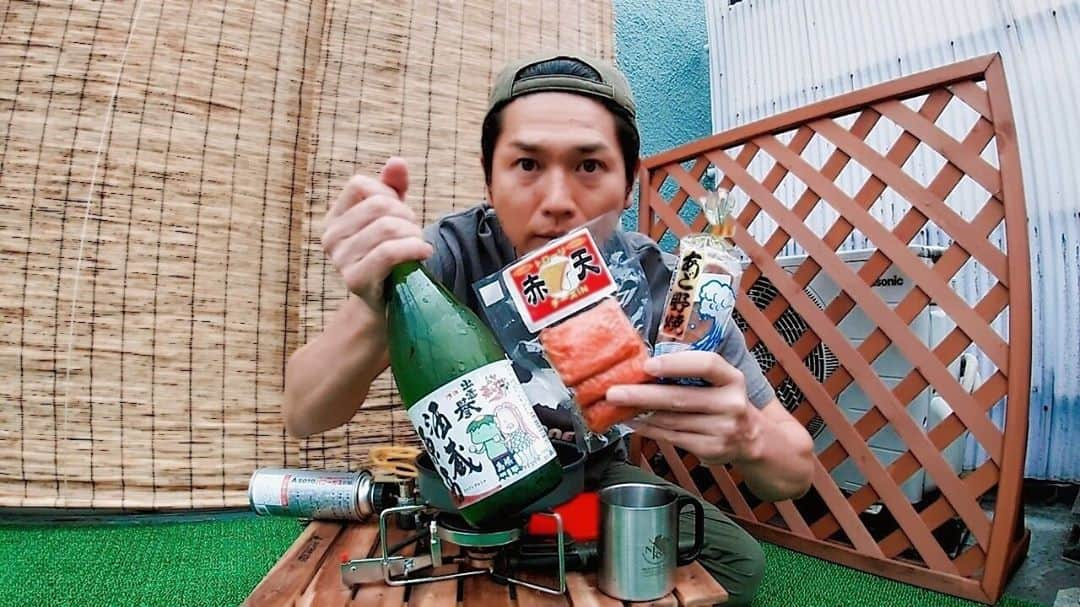 青山草太さんのインスタグラム写真 - (青山草太Instagram)「また日比谷しまね館で買い物。 今回は、島根の日本酒（出雲誉）を赤天とあご野焼をつまみに一杯。  「島根きんちゃい基金」という新型コロナ対策の為に売り上げの一部が島根県に寄付される様なので美味しくいただいた上に寄付も出来るというありがたい話です。  詳しい内容と味の感想はYouTubeにて（笑）  #青山草太#sotaaoyama #日本#japan#島根 #shimane #日本酒#出雲誉 #赤天#あご野焼き #新型コロナ#新型コロナ対策  #島根きんちゃい基金  #日比谷しまね館 #youtube」10月6日 16時08分 - sotaaoyama