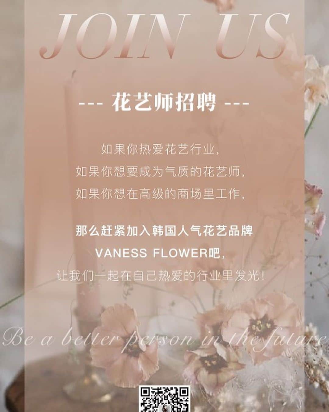 플로리스트 이주연 florist Lee Ju Yeonさんのインスタグラム写真 - (플로리스트 이주연 florist Lee Ju YeonInstagram)「.」10月6日 16時24分 - vanessflower