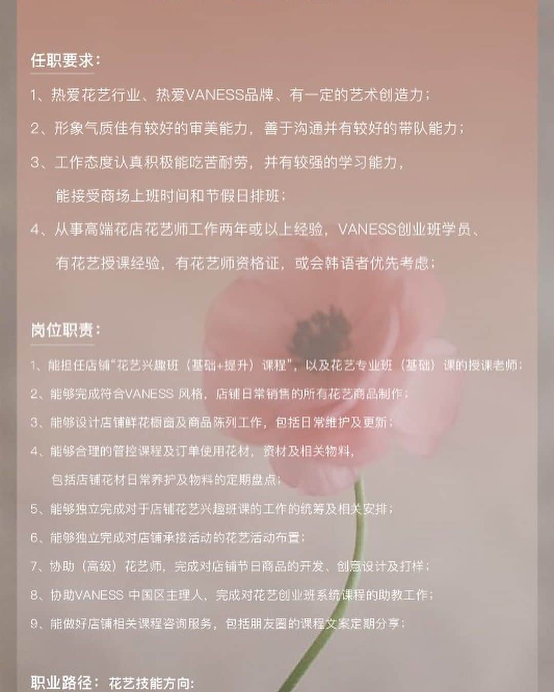 플로리스트 이주연 florist Lee Ju Yeonさんのインスタグラム写真 - (플로리스트 이주연 florist Lee Ju YeonInstagram)「.」10月6日 16時24分 - vanessflower