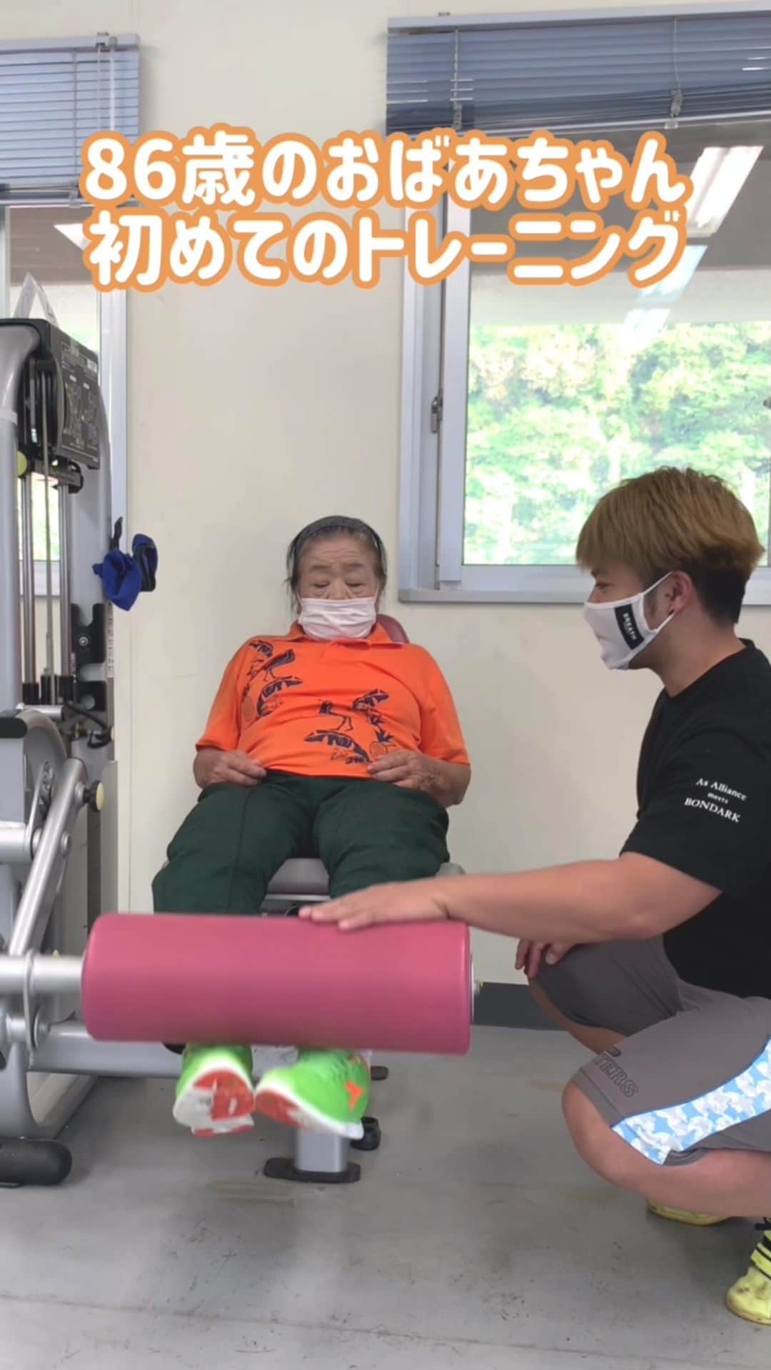 のインスタグラム：「100歳まで歩き続けるって言ってて普通にカッコ良いなと思いました  #スポーツの秋 #おばーの秋 #パーソナルトレーニング #孫トレ  楽曲提供 @risa_okinawa_singer」