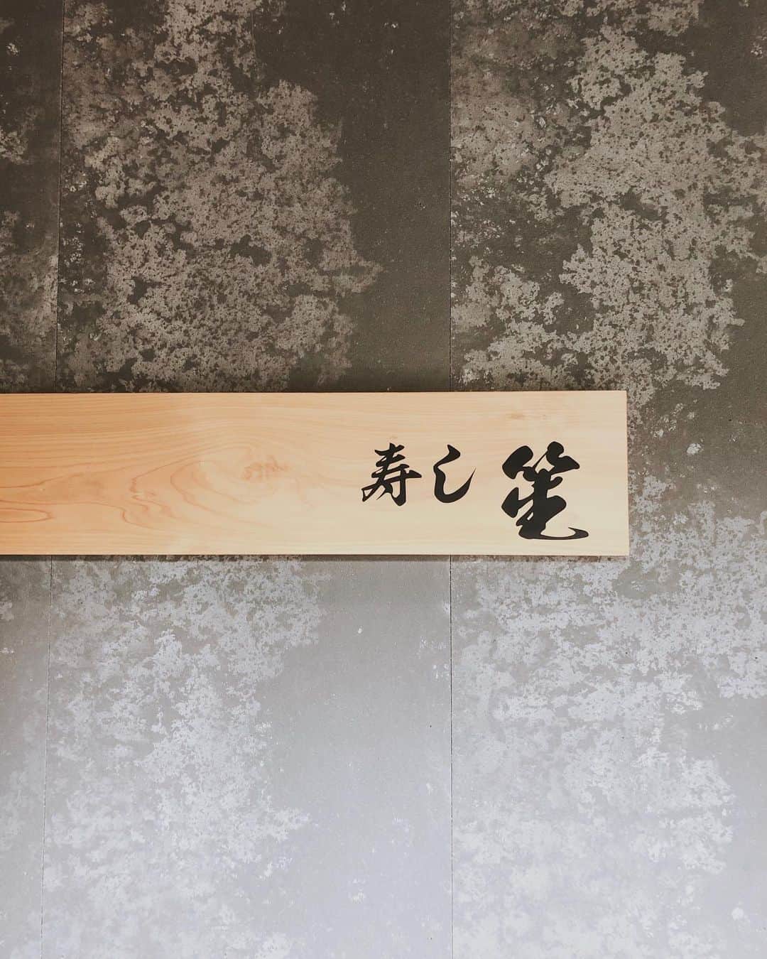 二重の女神 まあさのグルメインスタ