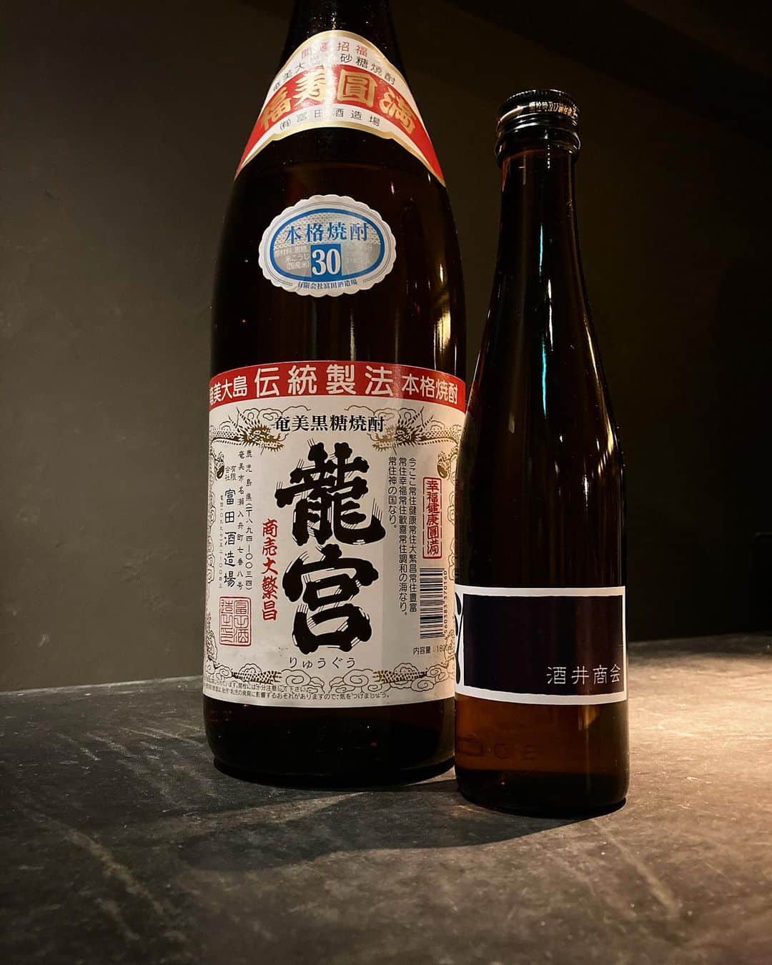 酒井商会のグルメインスタ