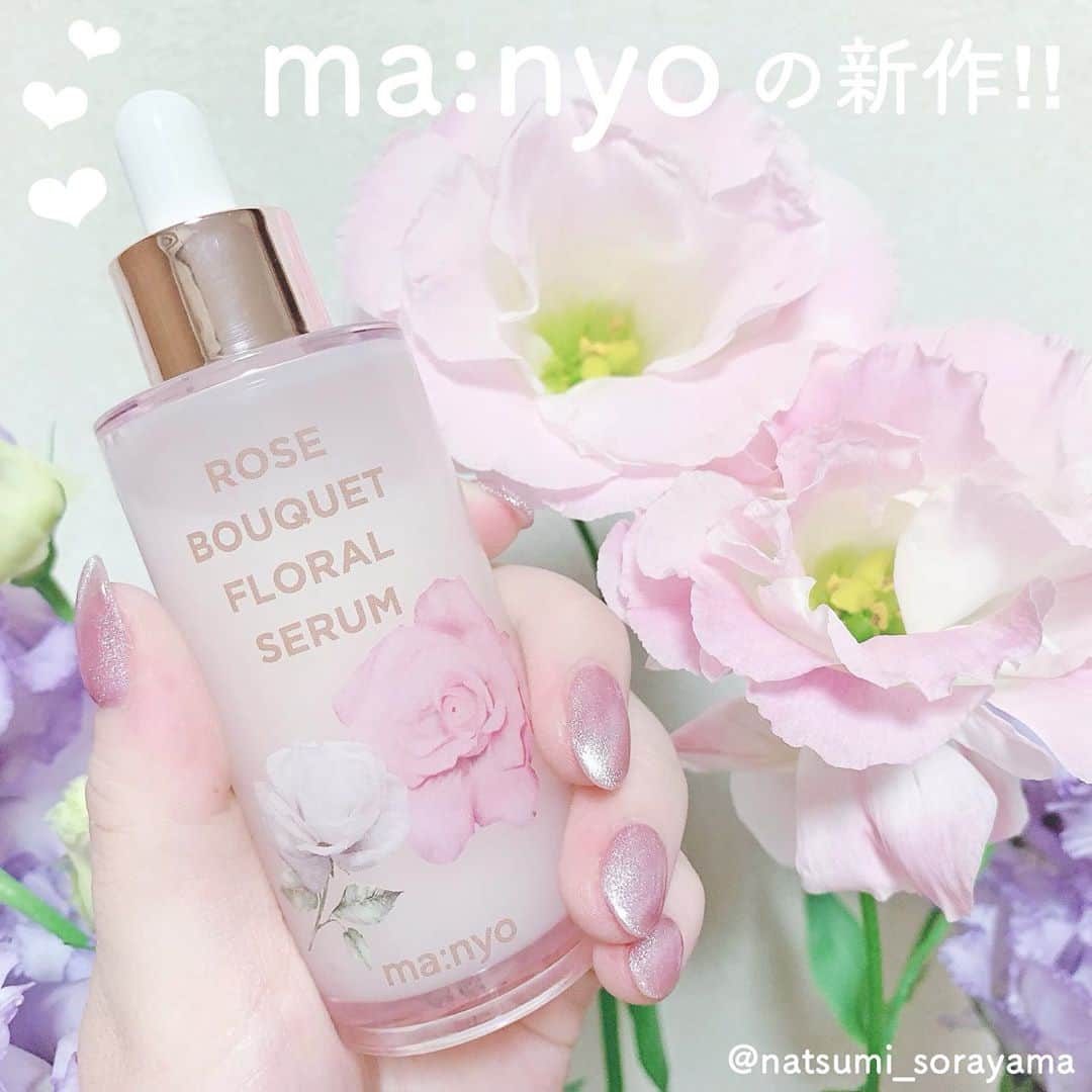空山菜摘のインスタグラム
