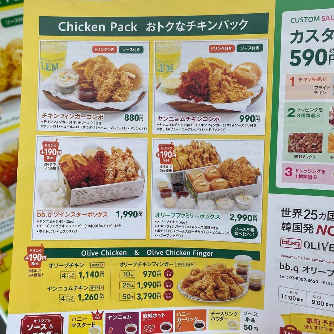 ウルフさんのインスタグラム写真 - (ウルフInstagram)「【#笹塚　bb.q OLIVE CHICKEN cafe】﻿ ﻿ 愛の不時着にも登場した韓国人気のフライドチキン！🐺﻿ (トッケビのイメージだわって言う人もいるかと😏笑) ﻿ ヤンニョムチキンコンボ　990円(税込)﻿ ﻿ 笹塚駅から徒歩1分にあるbb.qオリーブチキンカフェ  @bb.q_olive_chicken_cafe はサクサク食感の激うまチキンが魅力のお店！﻿ ﻿ ヤンニョム辛さ控えめで食べやすい！﻿ さくさくのチキンフィンガーはあっさりしてて胃がもたれない感じでよき！﻿ ﻿ ソースはハニーマスタードがおすすめ！﻿ ヤンニョムソースはヤンニョムチキンで食べれるからチョイスミスった笑﻿ チーズリングパウダー食べてみたい！！﻿ ﻿ ペロッといけるから食いしん坊はチキン追加してもいいと思うな﻿ ﻿ 公式インスタ見たら裏メニューがあった🥺﻿ ぜひ誰か食べてみて感想教えてほしい🥺﻿ ﻿ 12時に行ったらすでに4組待ち！名前を伝えて外で待つことができる！﻿ このとき30分くらいかかるって言われたけど10分くらいで案内された！﻿ みんな食べたらすぐ帰ってるんだねきっと！﻿ ﻿ 長居しないように食べたら他でお喋り楽しむとよき！﻿ ﻿ 店内やらテイクアウトやらウーバーやらで大変そう😭店長？さんもアルバイトに教えながら回してたりで忙しい😭﻿ ﻿ 並ぶけど美味しいからぜひ暖かく見守って並んでね！﻿ ﻿ ごちそうさまでした🐺﻿  ※美味しさ、映え、コスパの評価は注文した商品だけの個人的な評価になります。﻿ ﻿ コロナの影響で営業時間や提供商品が異なる場合があるので、お店に電話などで確認してね！﻿  また、ウルフを見て食べたら投稿やストーリーでタグ付けで知らせてくれると喜びます😚﻿ いいねやコメントしにいくのでぜひ通知してね🥺﻿ ﻿ 何か質問や感想あればコメント、DMお待ちしてます😚 ﻿ ﻿ 🚃笹塚駅から徒歩1分﻿ 💺10席﻿ 📍 東京都渋谷区 笹塚1-56-18﻿ 京王クラウン街 1階﻿ ⏰ 11:00～21:00﻿ ﻿ #笹塚グルメ #笹塚ランチ #笹塚カフェ #笹塚スイーツ」10月6日 17時19分 - wolf.0313