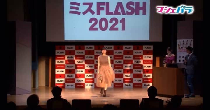 旭桃果のインスタグラム：「#ミスflash2021  #ファイナリスト #所信表明 #お披露目イベント  YouTube 「ミス FLASH2021 マシェバラ」 で検索して頂けるとフル動画が見られるのでぜひぜひ高評価お願いします！！  ①秋服初デートコーデ ②お気に入り水着 ③クイズ(黒歴史) ④所信表明  オンタイムで見られなかった方、ぜひぜひ見てみてね✨  #グラビア  #デート服  #デートコーデ  #drwcys  #ワンピース   #ランウェイ #ランウェイウォーク」