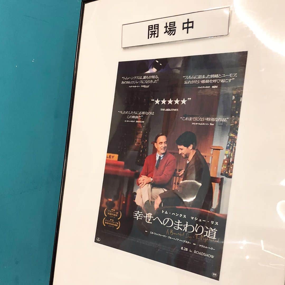 堂島孝平さんのインスタグラム写真 - (堂島孝平Instagram)「観に行けた！日本公開未定だったので油断してたらもうやってた…。ミスター・ロジャースの音楽が好きなんです。観れて良かったなー。 #幸せへのまわり道 #misterrogers  #misterrogersneighborhood」10月6日 17時38分 - dojima_kohei