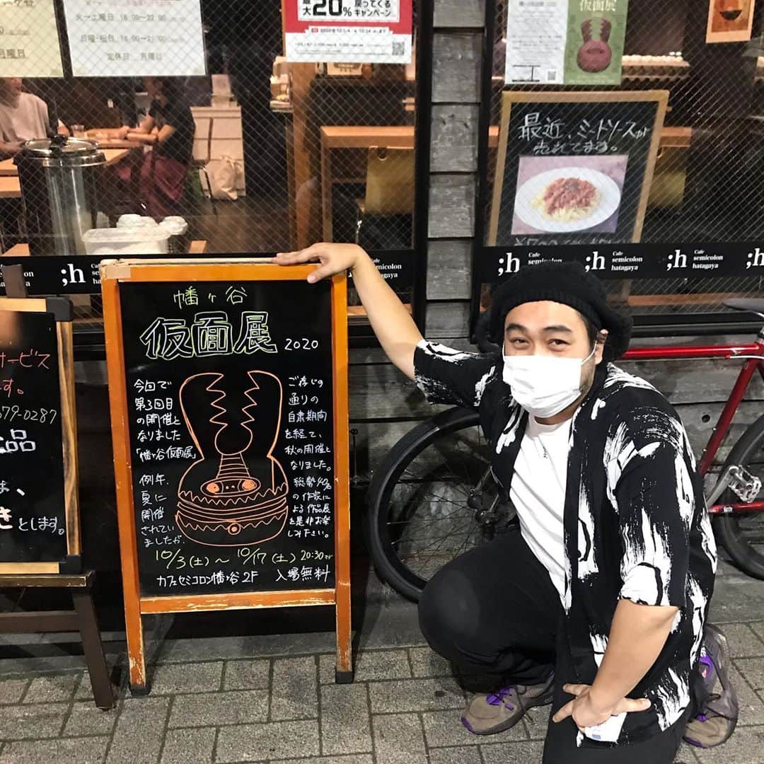 濱田将充のグルメインスタ