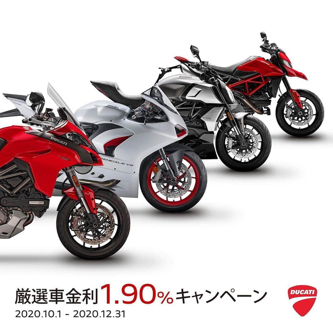 Ducati Japanさんのインスタグラム写真 - (Ducati JapanInstagram)「デスモプランを利用して厳選車を購入する方へ金利1.90％をオファー  パニガーレ V2、ディアベル 1260、ハイパーモタード 950、ムルティストラーダ 1260 Sの新車を2020年10月1日(木) ～ 2020年12月末日までにデスモプラン（据置型ローン）でご契約頂いたお客様に、金利1.90%をオファーいたします。  デスモプラン：厳選車金利1.90％の詳細は @ducatijapan プロフィール画面にあります「Campaign/Fair」からかご確認ください。 是非ともこの機会に、最寄りのドゥカティジャパンネットワーク店までお問い合わせください。  #ドゥカティいいじゃん #バイク #バイクのある生活 #バイクのある風景 #motorcycle #bike #ツーリング」10月6日 17時42分 - ducatijapan