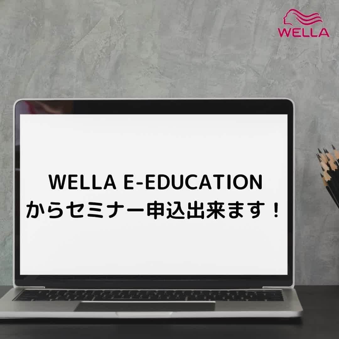 Wella Professionals Japanのインスタグラム
