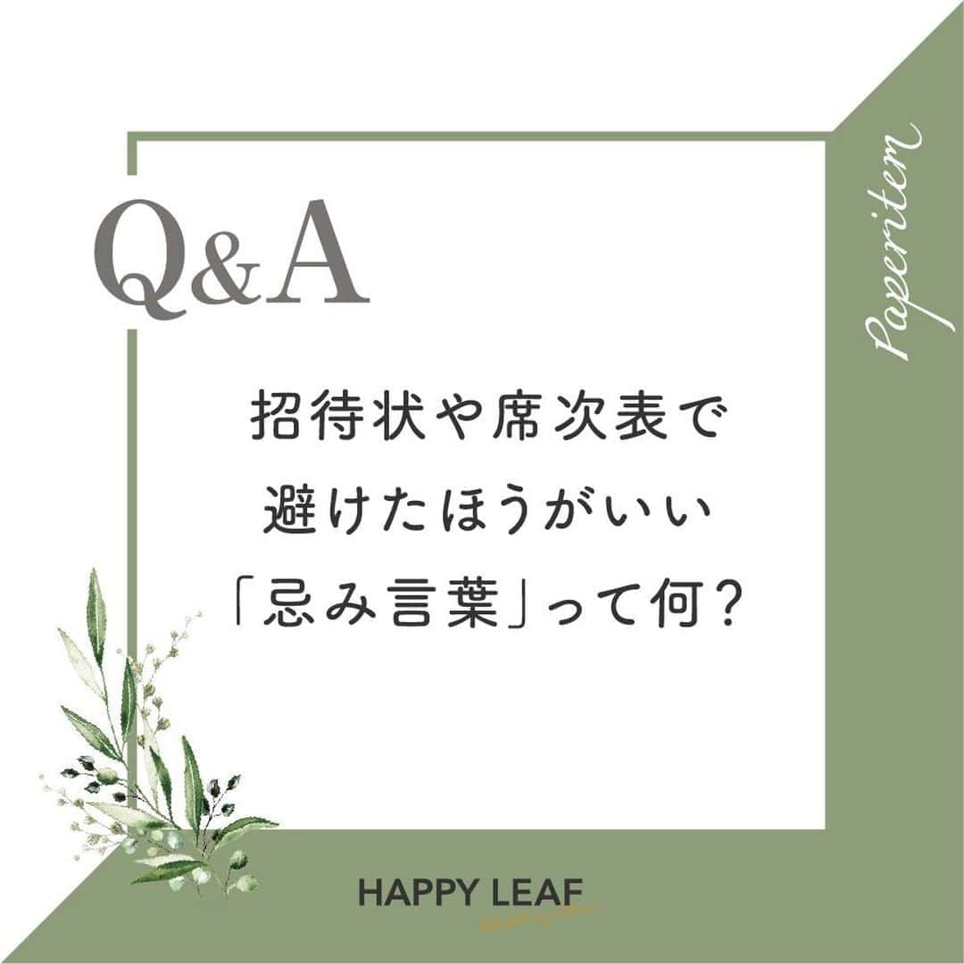 Happy Leafのインスタグラム