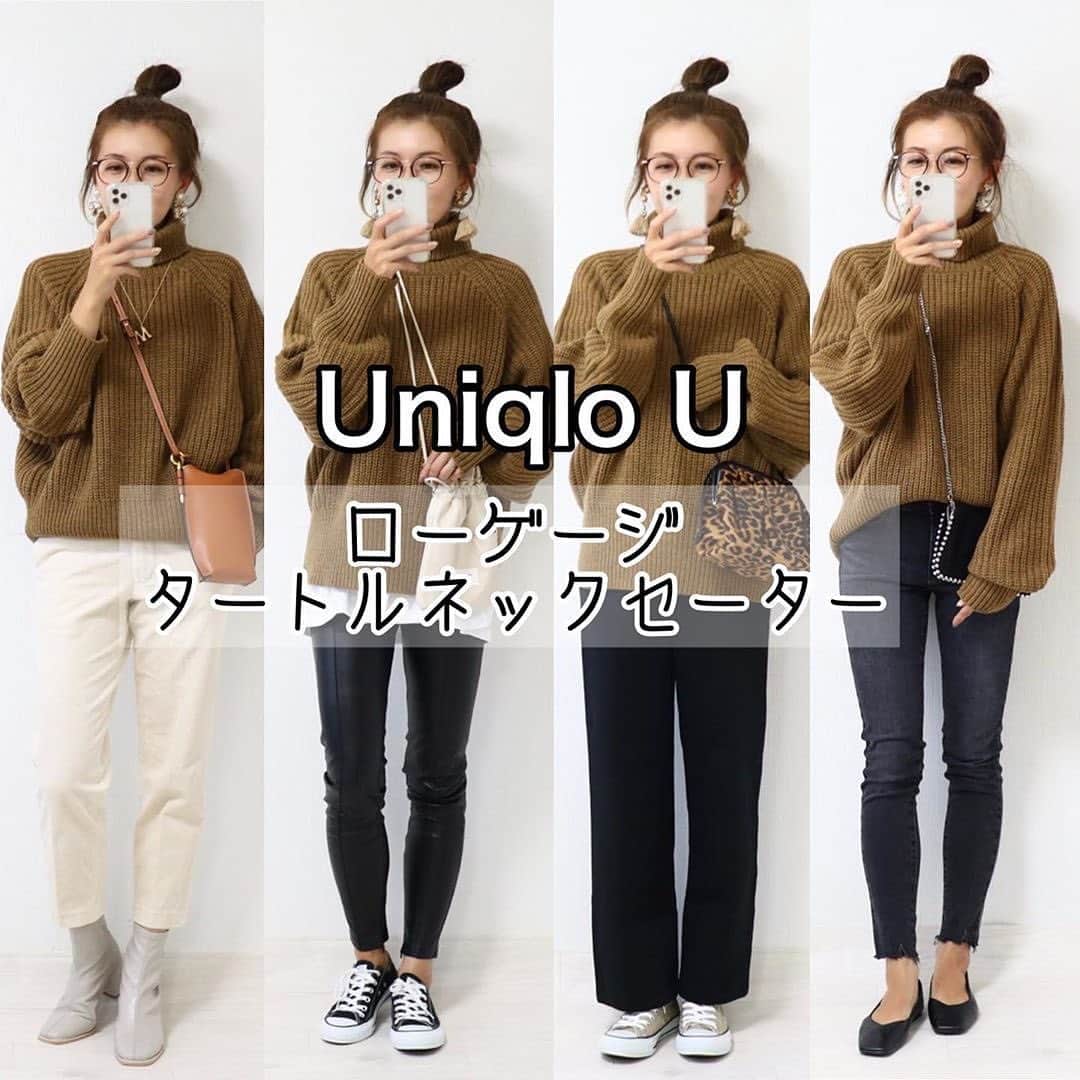 Locariのインスタグラム：「＼大人気セーター！着回しコーデ／﻿ @maki_h.a さんの投稿をご紹介します✎﻿ （3XLサイズを着用されたそうです🧶）﻿ ﻿ ･﻿ #uniqlou の﻿ #ローゲージタートルネックセーター 🧸﻿ #着回しコーデ❤️﻿ blogに詳しく書きました✎*。﻿ ･﻿ ㊧﻿ pants→#uniqlo﻿ bag→ @select.shop.jbg﻿ shoes→ @senseofplace_ur﻿ ㊥㊧﻿ pants→ @zara #zara﻿ bag→ @beautifulpeople_officialsite﻿ shoes→#converse﻿ ㊥㊨﻿ pants→uniqlo uniqlou﻿ bag→ @select.shop.jbg﻿ shoes→converse﻿ ㊨﻿ pants→uniqlo﻿ bag･shoes→zara﻿ ･﻿ ･﻿ #ユニクロ#ユニクロコーデ#ユニクロユー#ユニクロニット部#uniqloginza2020fw#ザラ#ザラジョ#プチプラコーデ#ママコーデ#秋コーデ#ニット#ニットコーデ#code#fashion#レザーレギンス#スニーカーコーデ」