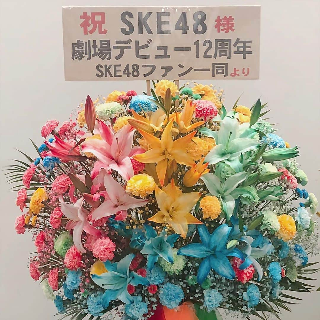 福士奈央さんのインスタグラム写真 - (福士奈央Instagram)「ㅤㅤㅤㅤㅤㅤㅤㅤㅤㅤㅤㅤㅤ 12周年ありがとうございます💐 #ske48 #12thanniversary」10月6日 18時26分 - ske48_fukushi