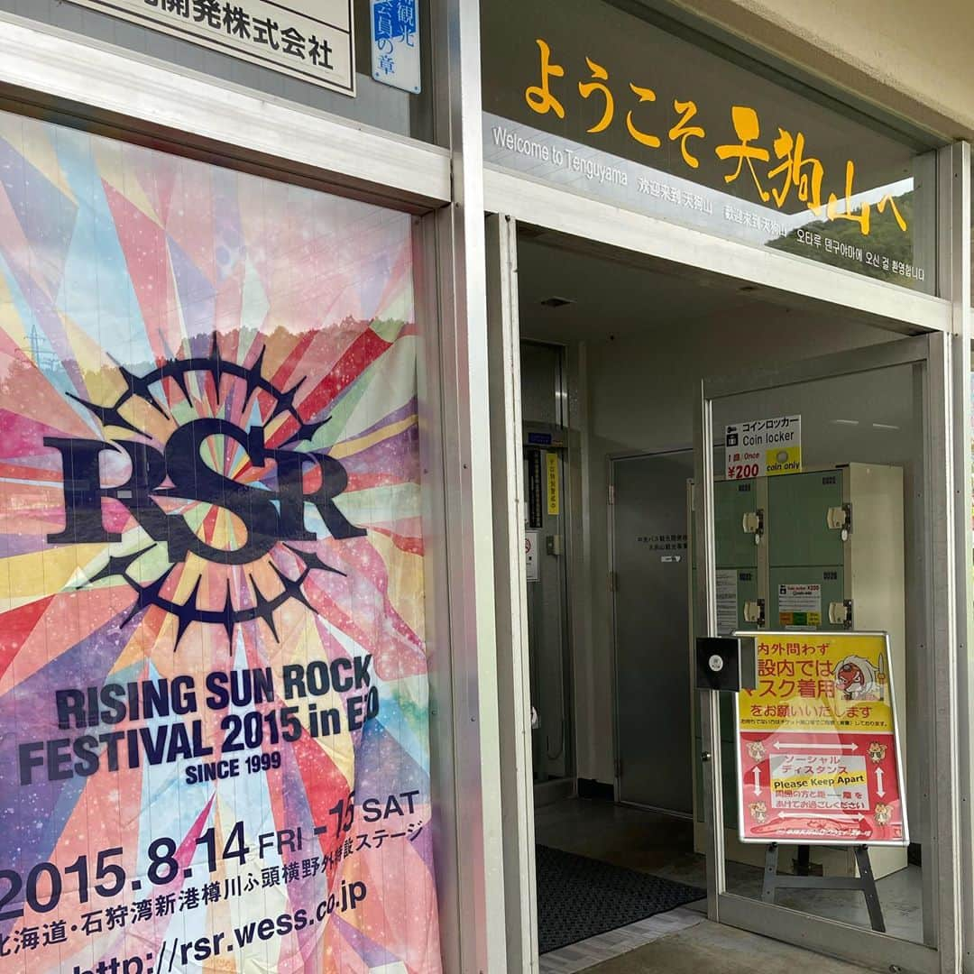 RISING SUN ROCK FESTIVALのインスタグラム