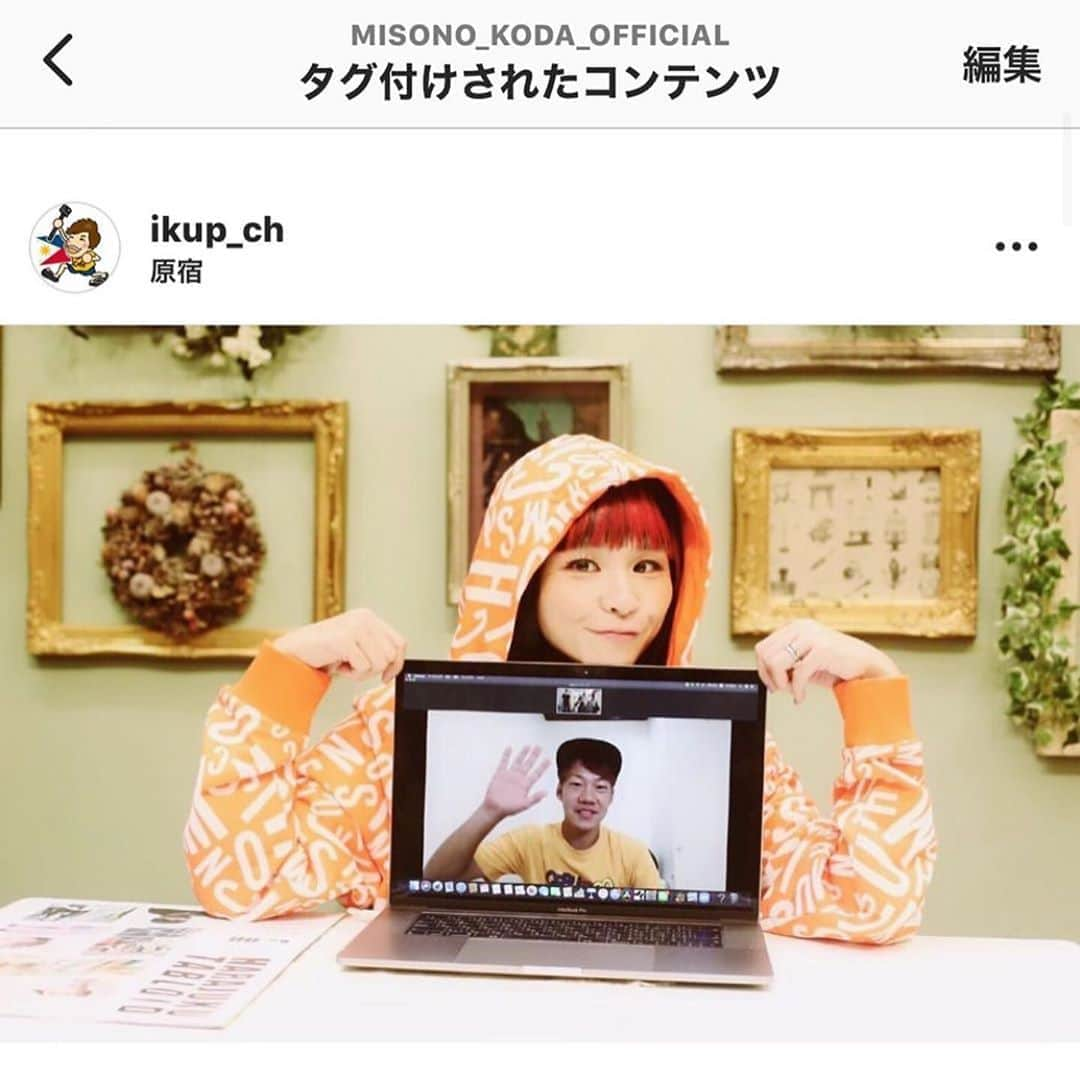 misoNosukeさんのインスタグラム写真 - (misoNosukeInstagram)「・ ・ 登場人物、全員 良い人だから 良い仕事が出来るんです（笑） ・ ↓ ・ #Repost @elves63 with @make_repost ・ 【misonoさんが原宿を1ヶ月ジャック中】 ・ 9月15日〜1週間 #misono さんと ・ #YouTuber の #いくぴー さんが  @ikup_ch  ・ zoomで対談してる動画が JR原宿駅前のビルのビジョンで流れます! ・ 10:00-23:00まで 映像はループしてます。 ・ 収録の場所はなんと我がお店 #エルベスアクト にて撮影しておりました。 ・ カメラも担当させていただき カットも少しさせてもらいました。 ・ 何年か撮影させてもらってますが、 この時のmisonoさん、めっちゃ可愛かった！ ・ 髪型、メイク、衣装とパーフェクトに ハマってました✨ ・ この件の詳細は misonoさんのYouTubeやSNSに載ってます。 ・ misonoさん、最近は事務所を立ち上げて タレントさんやモデルさん、はたまた ・ マネージャーや運転手も募集しているみたいなので 気になる方は僕にDMください。 ・ #動画 #編集  @nosukedrummer  ・ #メイク　 @umezawa.make  ・ #マネージャー　 @akagami_315  ・ #運転手 #荷物もち　 @gorilla0820  ・ #地球美人 #ディレクター　 @hase.keig00000  ・ #JR原宿駅 前のビルのビジョン #ハラジュクストリーミン  @harajuku_gallerypao  ・ #場所 #エルベスアクト #美容院 @elvesact  ・ #カメラマン #美容師　 @elves63」9月22日 2時41分 - misono_koda_official