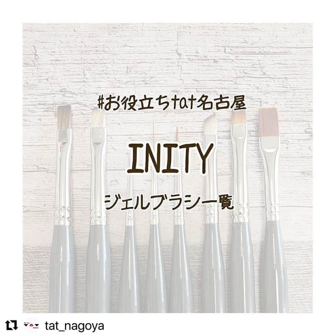 initygel_officialのインスタグラム