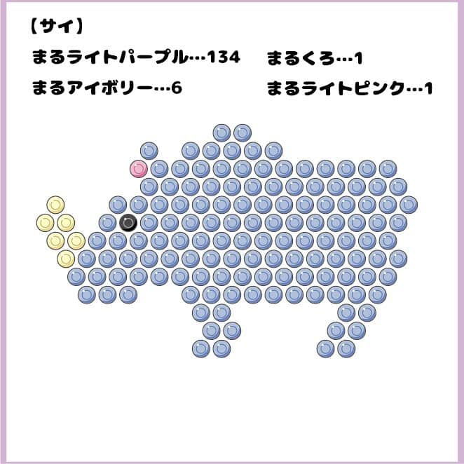 アクアビーズ公式さんのインスタグラム写真 - (アクアビーズ公式Instagram)「9月22日は『世界サイの日（World Rhino Day）』。 アクアビーズでサイを作ってみました🦏 . 動物園などでおなじみのサイですが、絶滅の危機に瀕しています。 アクアビーズで世界の動物を作ってみることで、なかなか身近に感じることの難しい、地球環境や多様性について、親子で考えてみてはいかがでしょうか。 . #アクアビーズ #aquabeads #ビーズ #beads #サイ #世界サイの日 #worldrhinoday #9月22日 #rhino #rhinoceros」9月22日 11時17分 - epoch1958_jp