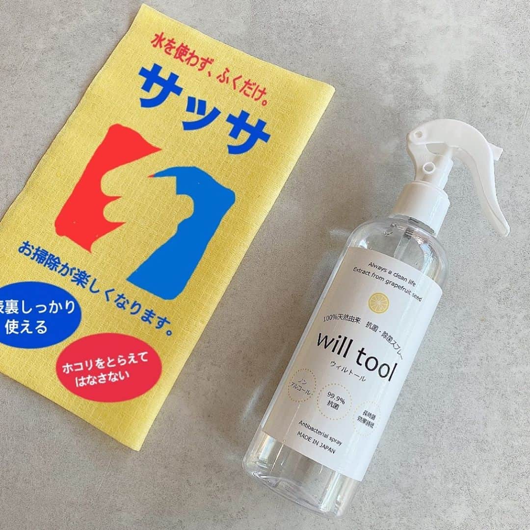 金子エミのインスタグラム
