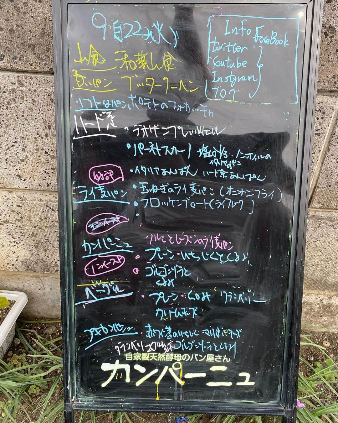 魔女菅原のグルメインスタ