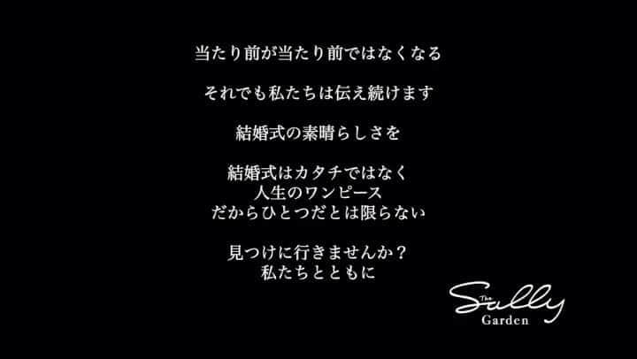 The Sally Garden（ザ サリィガーデン）のグルメインスタ