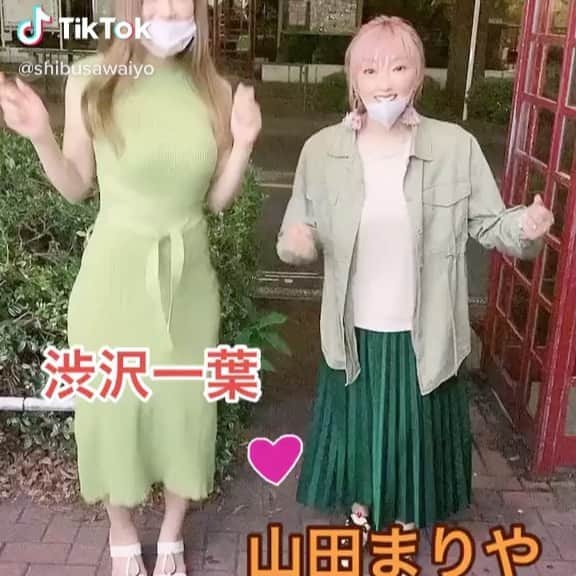 のインスタグラム：「渋沢一葉ちゃんとTikTokでNiziUのMake you happyにトライ❣️😆😆 ・ ・ TikTok @munemariですが やり方がわからずに アップ出来ずにいたら😅💦 ・ ・ 救世主現る❣️ ナイスボディー美人姉妹😍😍 渋沢一葉ちゃん　@shibusawaiyo  渋沢四季ちゃん　@shikichandesu  のお2人が一緒に撮影してくれました😆😆😆🎉✨ ・ ・ YouTubeにも出演してくれるって お約束してくれたので😂✨ 皆様チャンネル登録していただき 楽しみに待っていて下さ〜い😍✨ ・ ・ #二ジュー  #niziu #makeyouhappy happy #渋沢一葉 ちゃん　#渋沢四季 ちゃん　#姉妹 #可愛い #楽しい #sexy #最高 😂💖✨ プロフィールのリンクツリーからぜひ見てフォローと💜お願いしまーす❣️ #youtube  #ムネまりチャンネル  #グッドボタン👍 #チャンネル登録お願いします 🛎✨ #プロフィールから飛べまーす ❤️ #山田まりや #ムネくん #親子 @central_official_  #小学2年生 #7歳 #男の子 #ママ #hairstyle #color #pink #instagood #instalike #instafashion #instadaily #love」