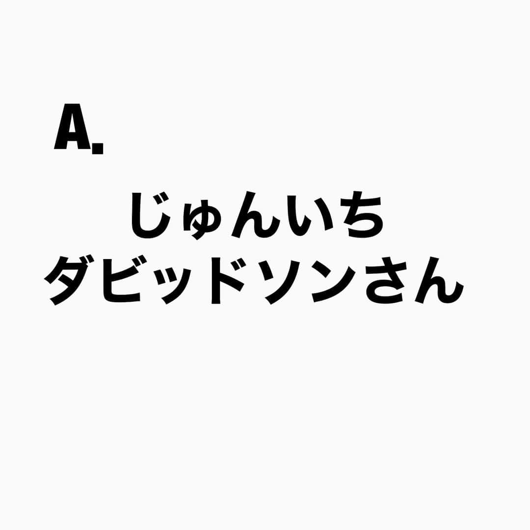 山下しげのりさんのインスタグラム写真 - (山下しげのりInstagram)「#山下本気クイズ 第84問　詳細はこちら→　じゅんいちダビッドソンさんは当時、元相方と夜中のスーパーで一緒にアルバイトしていました。そこによく仲の良かったサンドウィッチマンの二人が原付で夜中に遊びに来ていたそうです。サンドイッチマンの二人は長時間いたためやることがなくなり牛乳の陳列を手伝ったりしていたそうです。 #お笑いクイズ　#100問目にスペシャル　#サンドウィッチマン　#伊達みきお　#富澤たけし　#じゅんいちダビッドソン　#クイズ　#豆知識　#芸人　#お笑い　#お笑い好きな人と繋がりたい　#お笑い芸人　#誤りがあればご指摘ください　#雑学　#インタビューマン山下」9月22日 20時30分 - yamashitaudontu