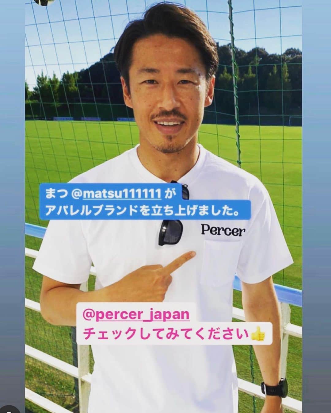 小川航基さんのインスタグラム写真 - (小川航基Instagram)「まつくんがブランド立ち上げました。 みなさん是非！  #ペルシー」9月22日 18時58分 - koki4629