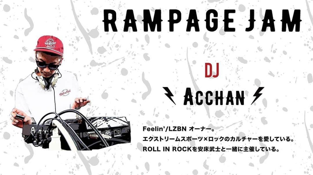 安床武士のインスタグラム：「New announce of the member of #rampagejam ⚡️  DJ @feelin_acchan  from @feelin_osaka & @lzbn_official .  Live streaming from 20:00 on September 26th.(🇯🇵time) On my YouTube channel!  恐らく世界初のエクストリームショーケースライブ配信「RAMPAGE JAM」の新メンバー紹介！  相棒のAcchan🔥 もちろん僕の動きにあっちゃんは欠かせない人！ @rollinrock167 主催はもちろん、今回のロゴもあっちゃんがデザインしてくれています！ こんなに嬉しくて心強い事はない！ 音楽も楽しめるのがランジャムスタイル。  ライブ配信は9月26日(土)20時から僕のYouTubeチャンネルにて無料配信📝  #ランページジャム #ランジャム #相棒 #LZBN #feelinosaka #ライブ配信」