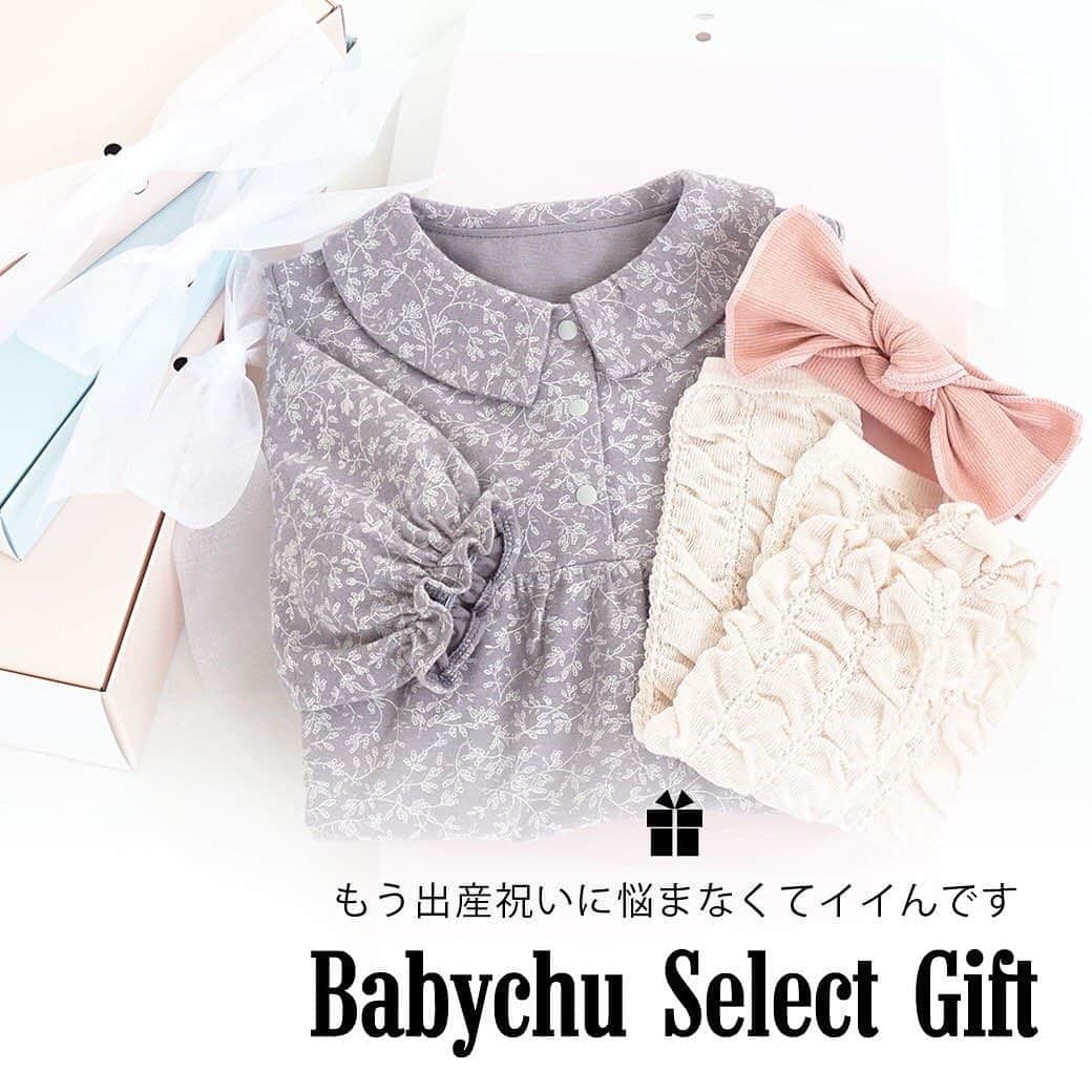 かわいいベビー服・子供服Babychuのインスタグラム
