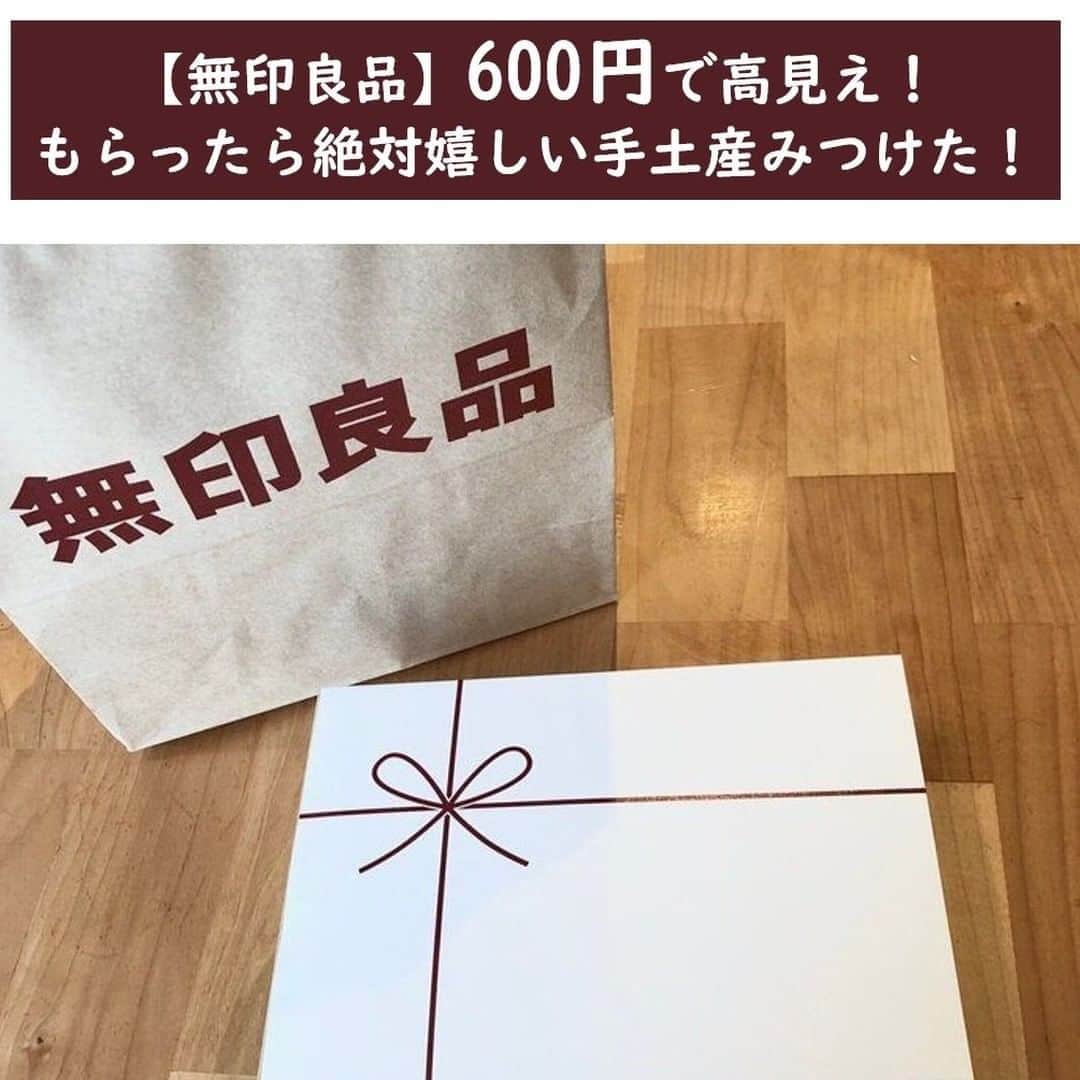 サンキュ！編集部のインスタグラム