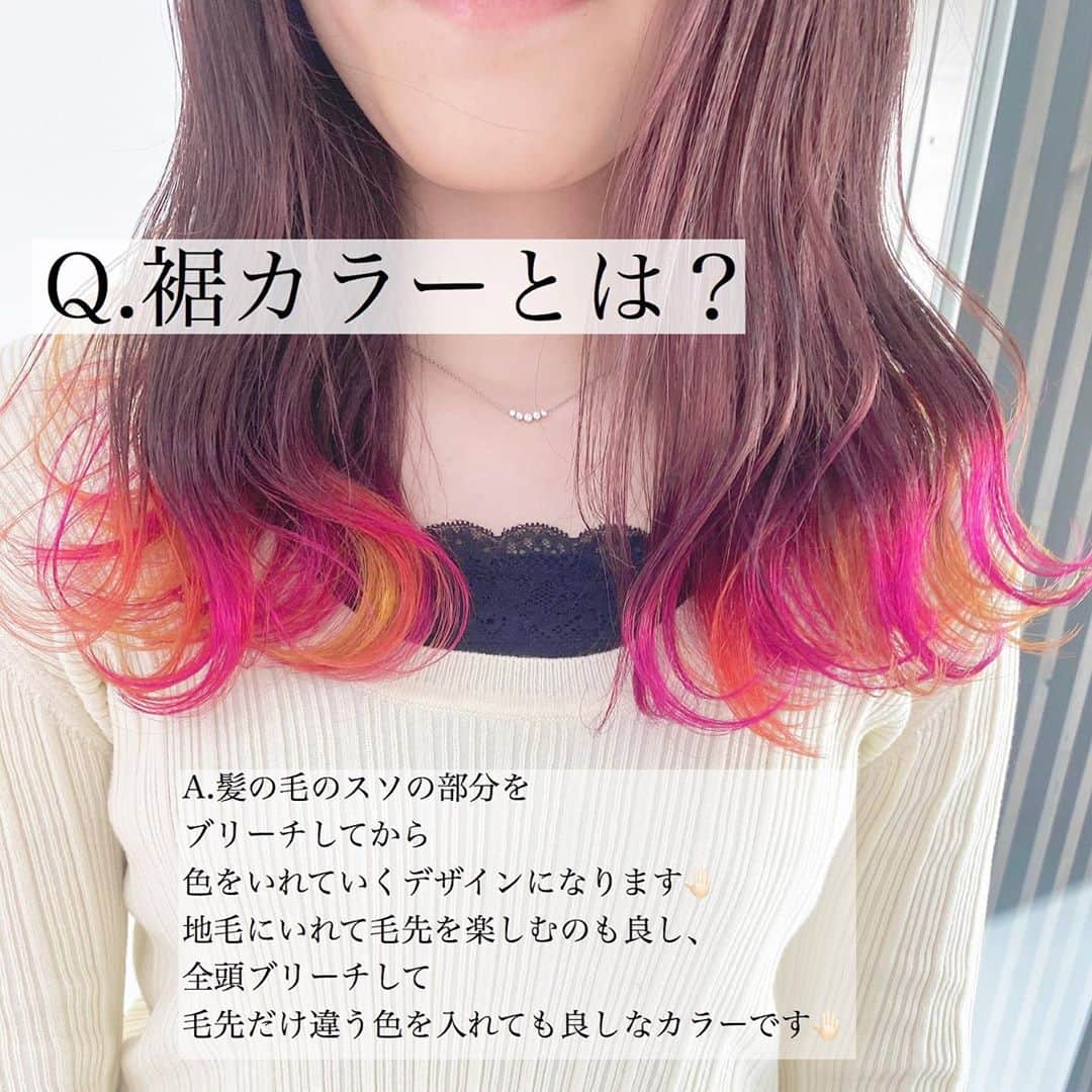 オオモトさんのインスタグラム写真 - (オオモトInstagram)「裾カラーヘアカタログです🤚🏻 ちょこっと挑戦しても良し、がっつりいれてもデザインぽくて良し👌 ・ 来週もご予約お待ちしております🤚🏻 ・ WOM オオモトシンイチロウ @bobby_omoto_style @wom_hair_ ・ お値段、ご予約方法、場所、などはストーリーハイライトに明記しております✨ ・ ・ ・ #Wカラー#ブリーチ#インナーカラー#ポイントカラー#ボブ#ハイトーンカラー#ハンサムショート#美容師#ショートカット#ボブ#ショートヘア#ダブルカラー#デザインカラー#ケアブリーチ#美容学生#裾カラー#下北沢#マジックスパイス#olaplex#ウルフカット#オレンジカラー#ミルクティー#ミルクティーカラー#モモコグミカンパニー#みにウルフ#ディズニー#女生染髪#ootd#派手髪#髪色」9月22日 20時03分 - bobby_omoto_style