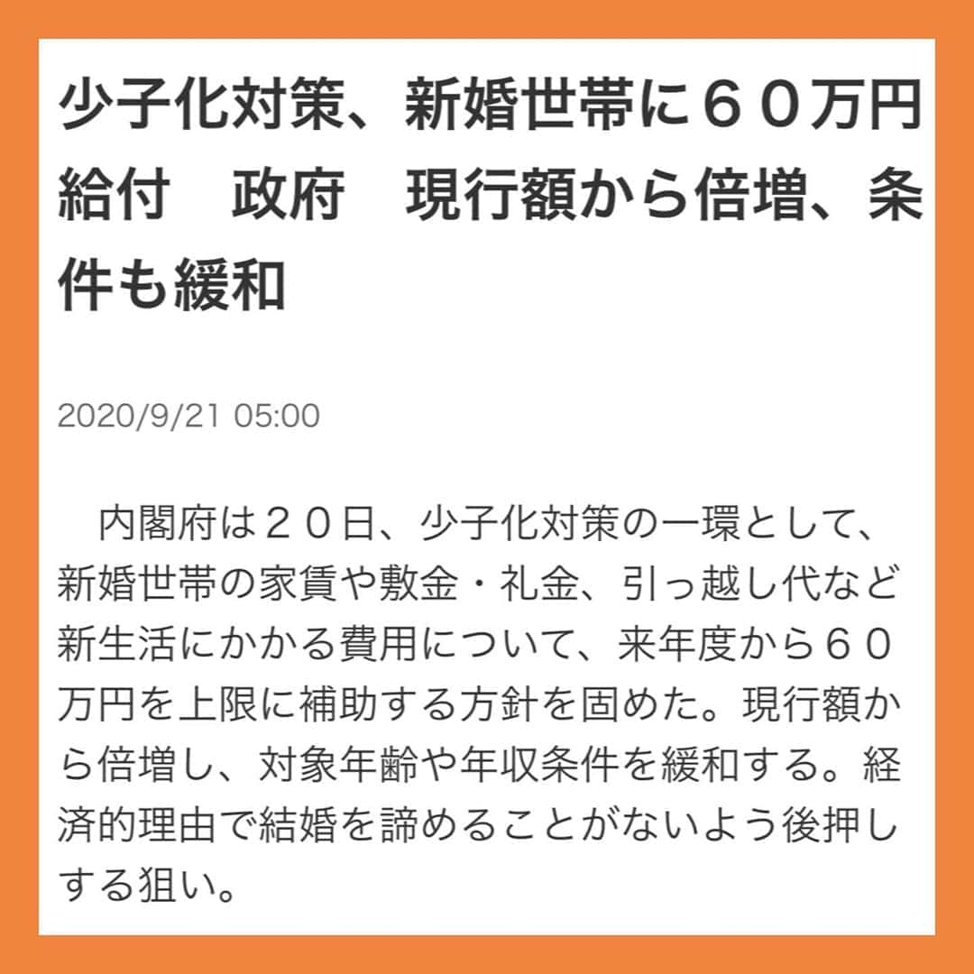 伊藤孝恵のインスタグラム