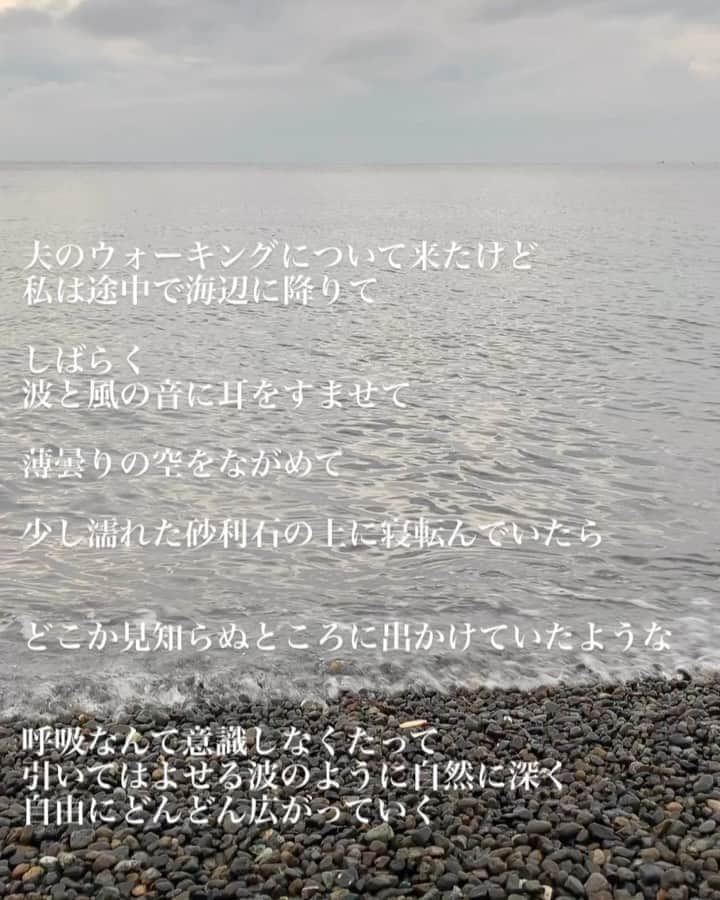 風間ゆみえのインスタグラム：「ファスティング回復食２日目の朝は5時すぎに起床  夫は約1時間のウォーキングへ 妻は海辺に  @noun_fasting  #ファスティング5日間 #回復食2日目  #ファスティングは回復食が大切 #ストレスフリー #ストレスを上手に手放そう」