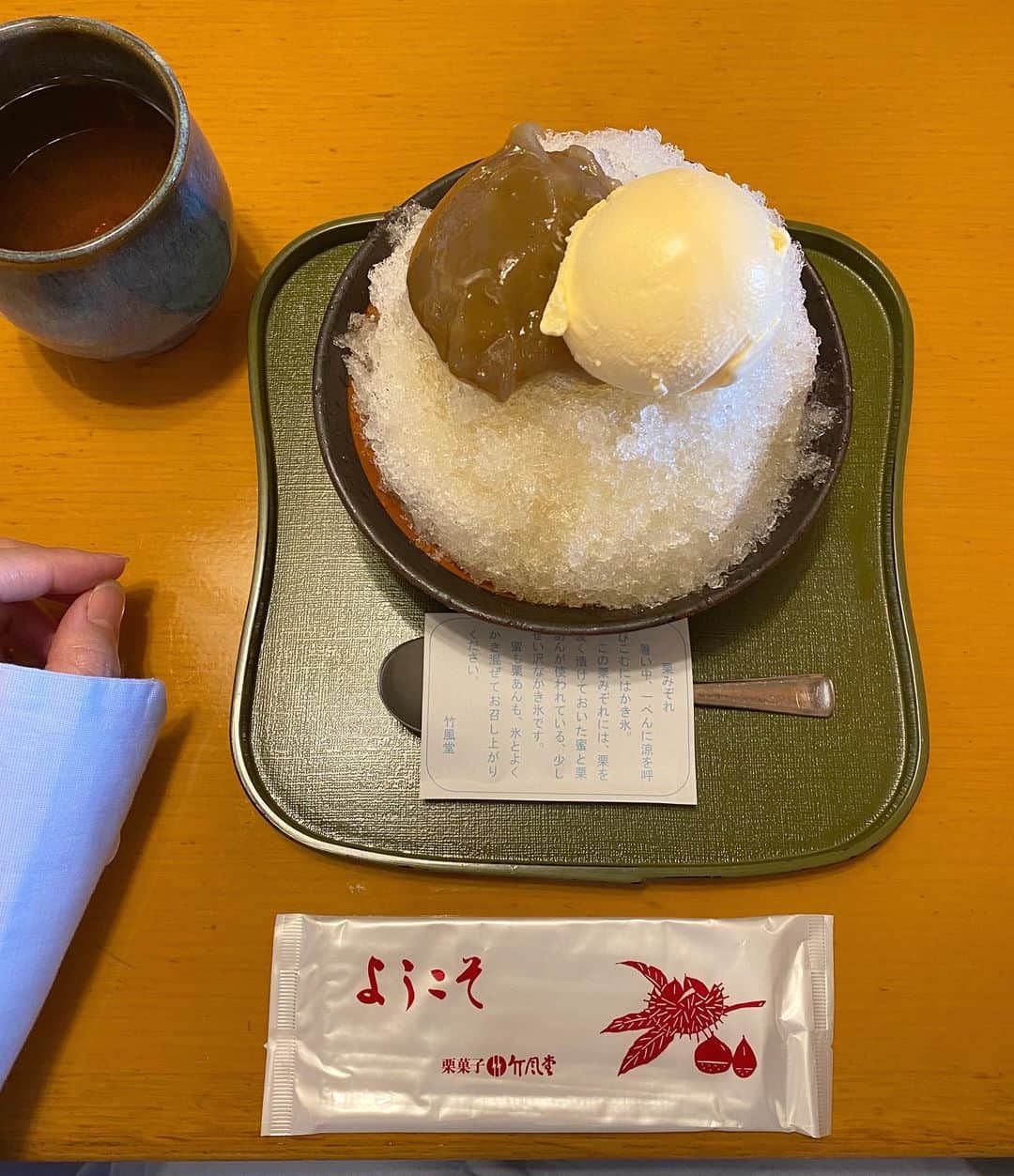 青木美緒のグルメインスタ