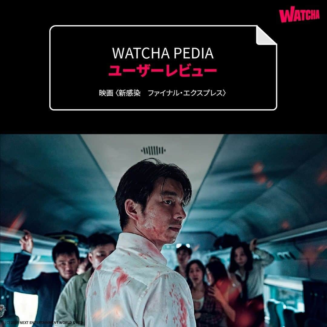 WATCHA(ウォッチャ) / 映画、ドラマ、アニメのインスタグラム