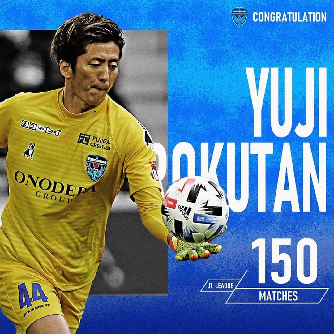 横浜FCさんのインスタグラム写真 - (横浜FCInstagram)「- 六反勇治選手。 J1リーグ通算150試合出場！ - #六反勇治 @rokutan_13  #六反勇治gkチャンネル  #yokohamafc #横浜FC #RECORDTHEBLUE #JLEAGUE #Jリーグ」9月22日 12時22分 - yokohamafc_official