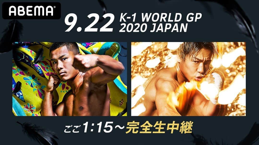 のインスタグラム：「本日K-1大阪大会🔥 AbemaTVで生中継📺 応援よろしくお願いします！！ https://abema.tv/channels/special-plus/slots/DPyVVHu4NPK33u」