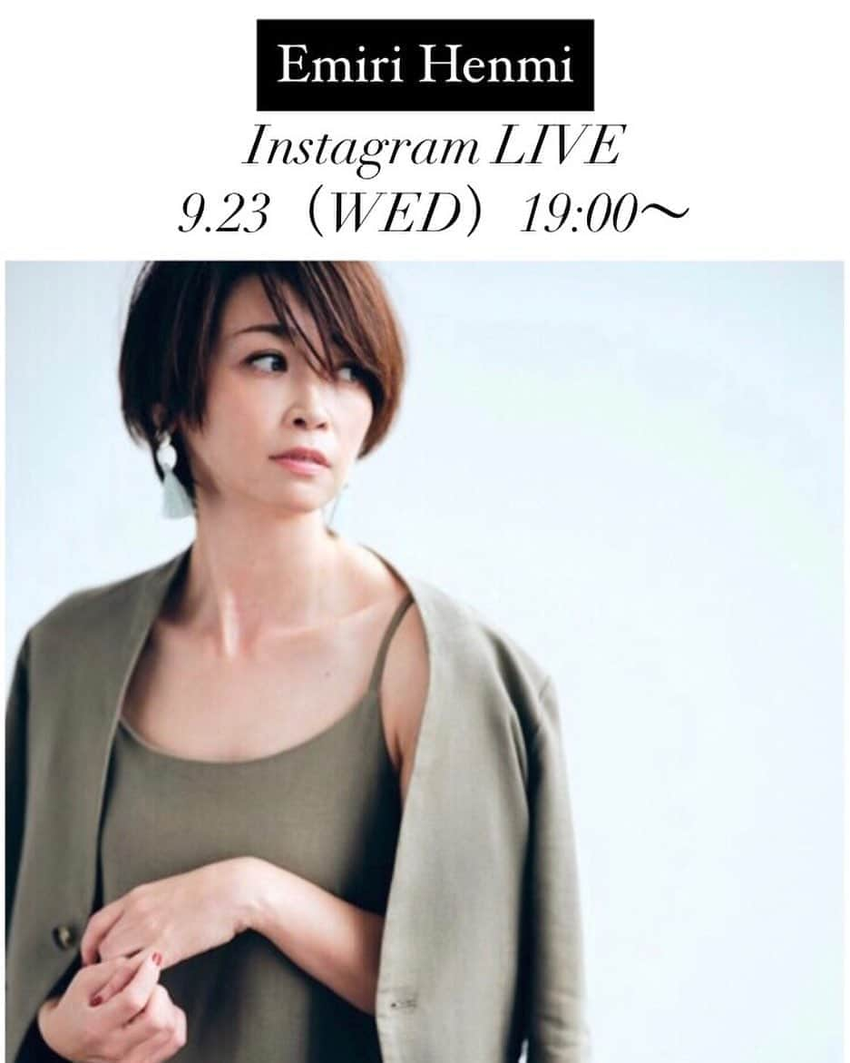 PLST（プラステ）さんのインスタグラム写真 - (PLST（プラステ）Instagram)「【Instagram LIVE】﻿ ﻿ 明日9/23(水) 19:00〜 辺見えみりさん @emiri_hemmi と @plst_official の同時配信でインスタライブを行います。﻿ ﻿ えみりさんおすすめの“ウォームリザーブパンツ”の着こなしをご紹介予定です。 また、事前に募集させて頂きました質問についても、出来る限りお答えしていきたいと思います。是非ご覧ください！﻿ ﻿ #PLST#プラステ#インスタライブ#パンツ#ウォームリザーブ#カジュアル#コーディネート」9月22日 12時31分 - plst_official