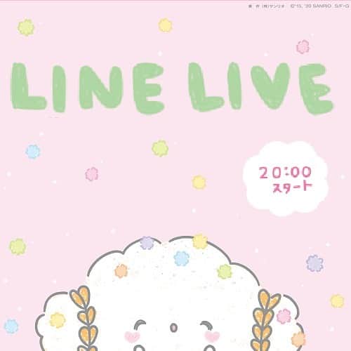 こぎみゅん（サンリオ）のインスタグラム：「今週の9/24(木)にLINE LIVEやるみゅん･･！ みんな、見てくれるみゅん･･？ http://eng.mg/b8c5b  #サンリオ #キャラクター #小麦粉の妖精 #こぎみゅん #sanrio #character #cogimyun #LINELIVE #生配信」