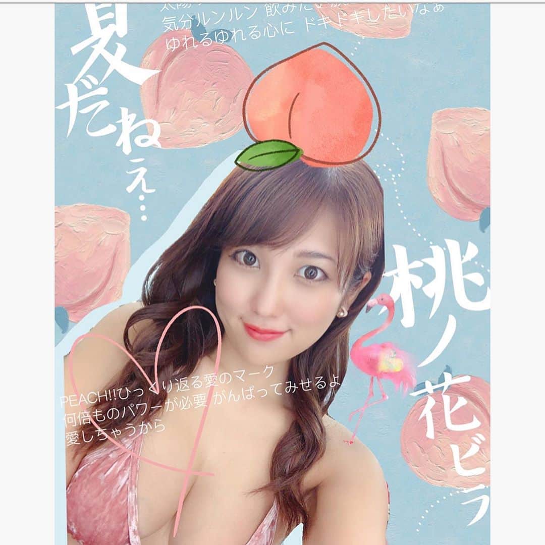 神谷麻美さんのインスタグラム写真 - (神谷麻美Instagram)「#ありがとう❤ 😘❣️🌈✨」9月22日 13時21分 - asamice428