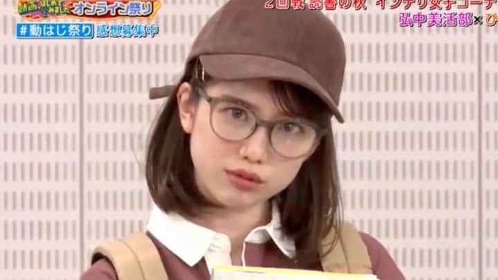 弘中綾香　ファンアカウントのインスタグラム：「・ (ง°̀ﾛ°́)ง＜「メガネが出たぞぉーー！！」 ・ #弘中綾香 #弘中ちゃん #弘中アナ #弘中あざとコーデ」