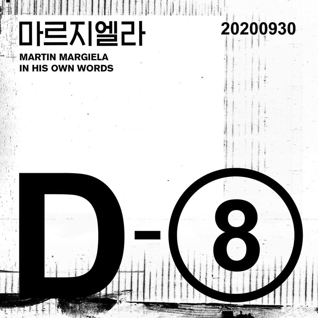 キム・ジェウクのインスタグラム：「<마르지엘라> (Martin margiela in his own words) 9월 30일 개봉 D-8  #마르지엘라 #영화마르지엘라 #martinmargielainhisownwords #maisonmartinmargiela #maisonmargiela」