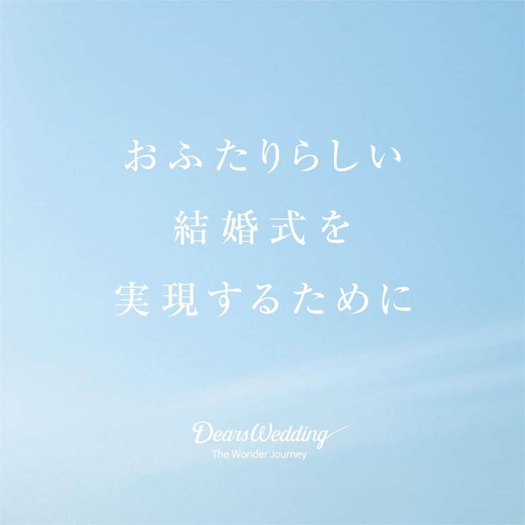 麗風つくばシーズンズテラスのインスタグラム