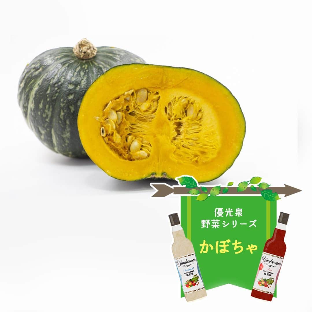 yuukousenのインスタグラム