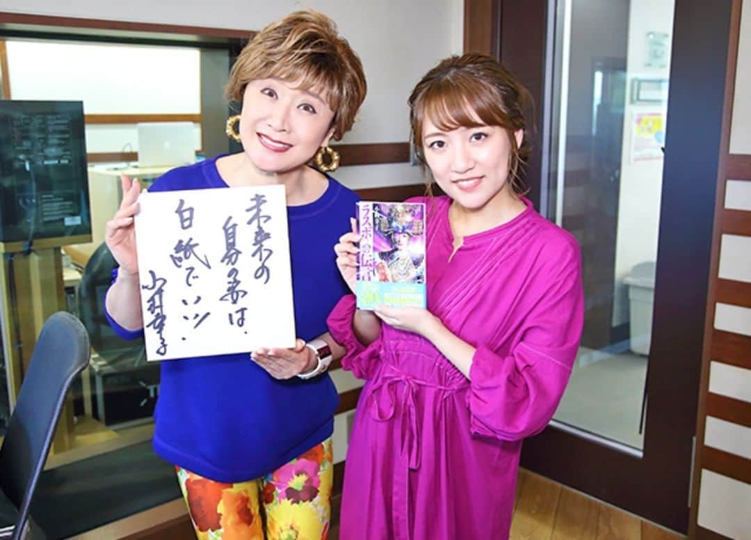 高橋みなみの「これから、何する？」のインスタグラム：「#小林幸子 さんからメッセージをいただきました！ 小林さん、ありがとうございました！  ※写真は、2019年8月6日にお越しいただいた際に撮影したものです。  ⏬小林さんの最新情報はこちら！ https://www.sachiko.co.jp/  #高橋みなみ #若新雄純 #これなに #tokyofm」