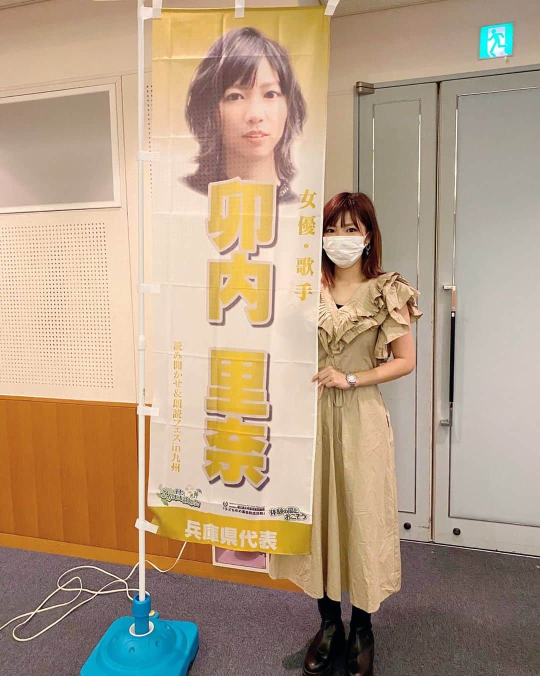 Rinanaのインスタグラム：「神戸ただいま！  はじめての佐賀県、 初めての朗読でした☀️  九州またゆっくり行きたいなー！ ・ #朗読　#朗読会 #朗読好きな人と繋がりたい」